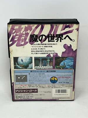 Neo Geo AES - Magician Lord SNK CIB Complete Tested JAPAN Version