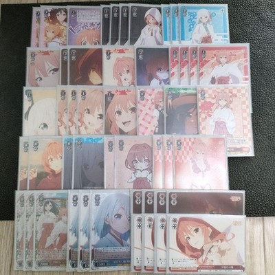 Weiss Deck A Galaxy Next Door 8 Power Source