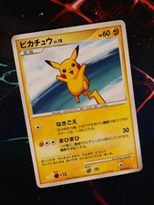 Pikachu 007/012 Pts: Shaymin Lv.X Collection Pack for sale | eBay