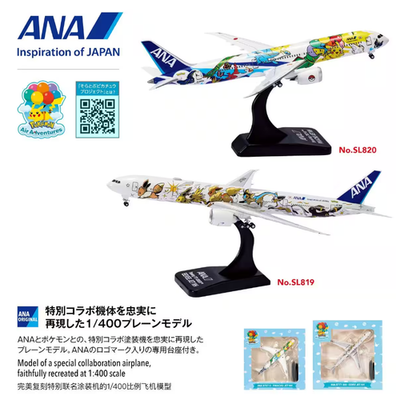 ANA ポケモン Boeing 787-9 ダイキャストモデル 1/400 JC Wings 1/400 ANA All Nippon Airways Boeing 787-9 Pokémon Pikachu