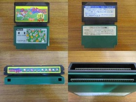 Nintendo Famicom Console Set w/ AC Adapter, RF Switch, Manual, 2 Games, Tested