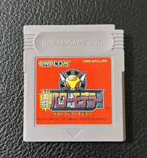 Gekitou Power Modeler Nintendo GAMEBOY GB 1998 DMG-APZJ-JPN Cartridge Only Japan