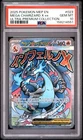 2025 POKEMON MEP EN-ME BLACK STAR PROMO #023 MEGA CHARIZARD X EX PSA 10