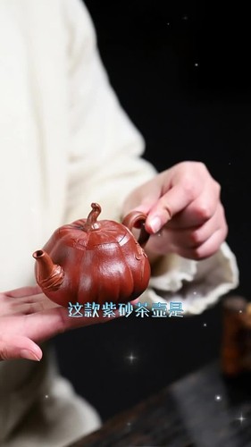 150ml Full Handmade Tea Pot Pumpkin Design Real Yixing Zisha Dahongpao Clay Pot - Video 1 of 1