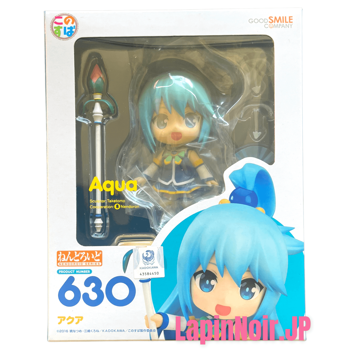 ねんどろいど 630 アクア ねんどろいど アクア｜グッドスマイルカンパニー公式ショップ