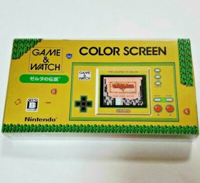 The Legend of Zelda Nintendo Game & Watch 35th Anniversary Console