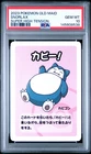 2023 POKEMON OLD MAID SUPER HIGH TENSION SNORLAX PSA 10