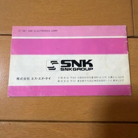NES Software Athena Snk retro game