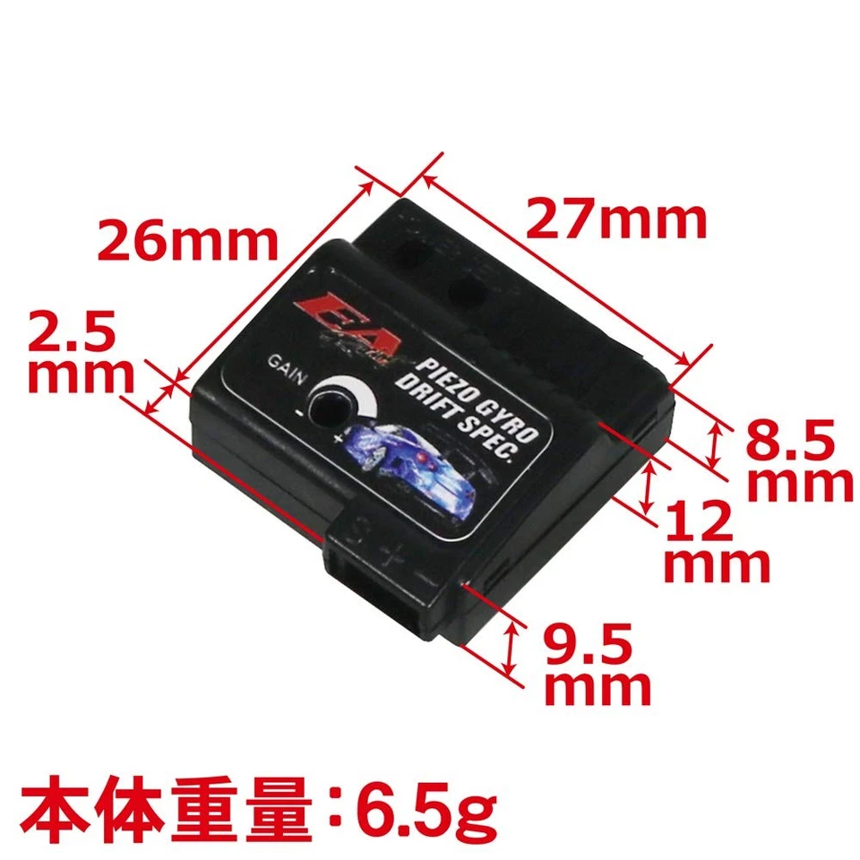 Eagle Model SP Piezo Gyro/Futaba - Image 4 of 4