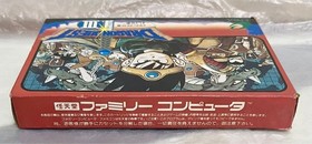 Dragon Quest III Famicom FC and to the legend with box theory Dragon Quest 3