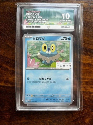 Froakie 073/Sv-p TantoPromo Card (Japanese) ACE 10- Pokemon Card