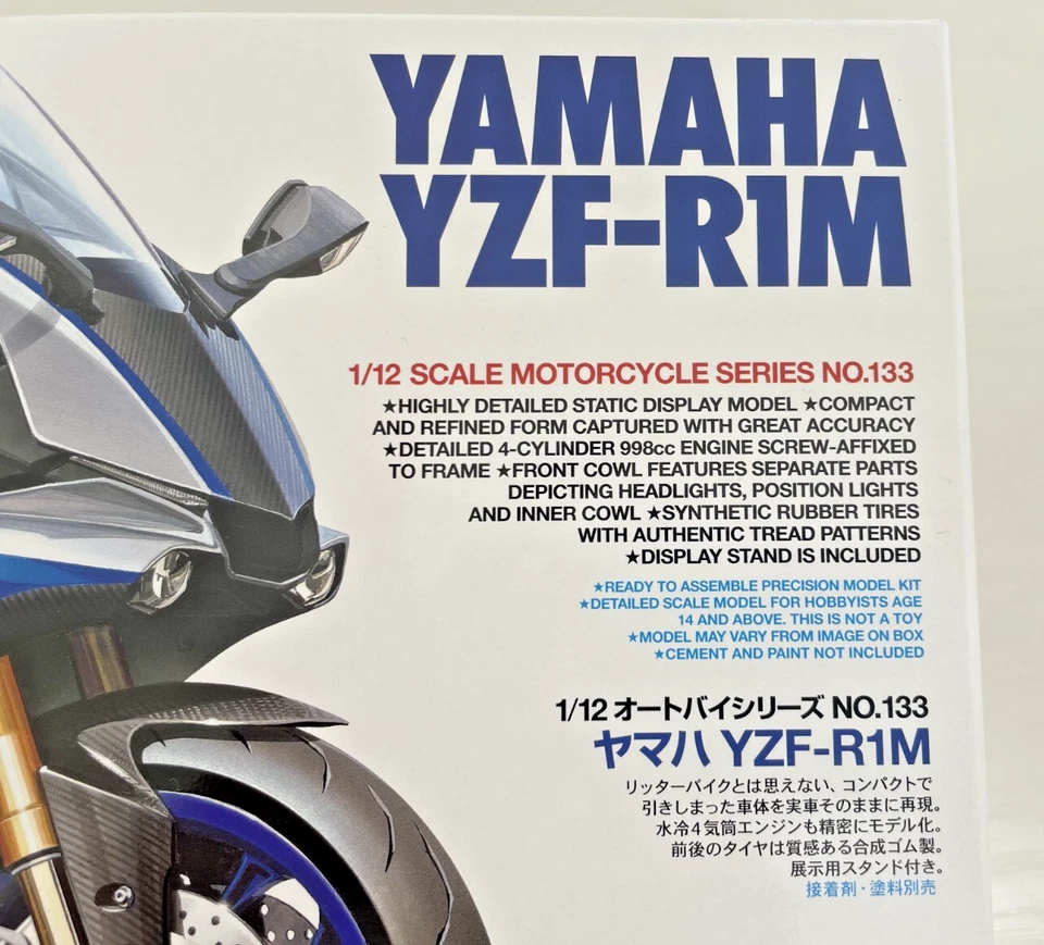 Kit modellino in plastica per moto Tamiya 1/12 Yamaha YZF-R1M 14133 NUOVO dal... - Immagine 4 di 4