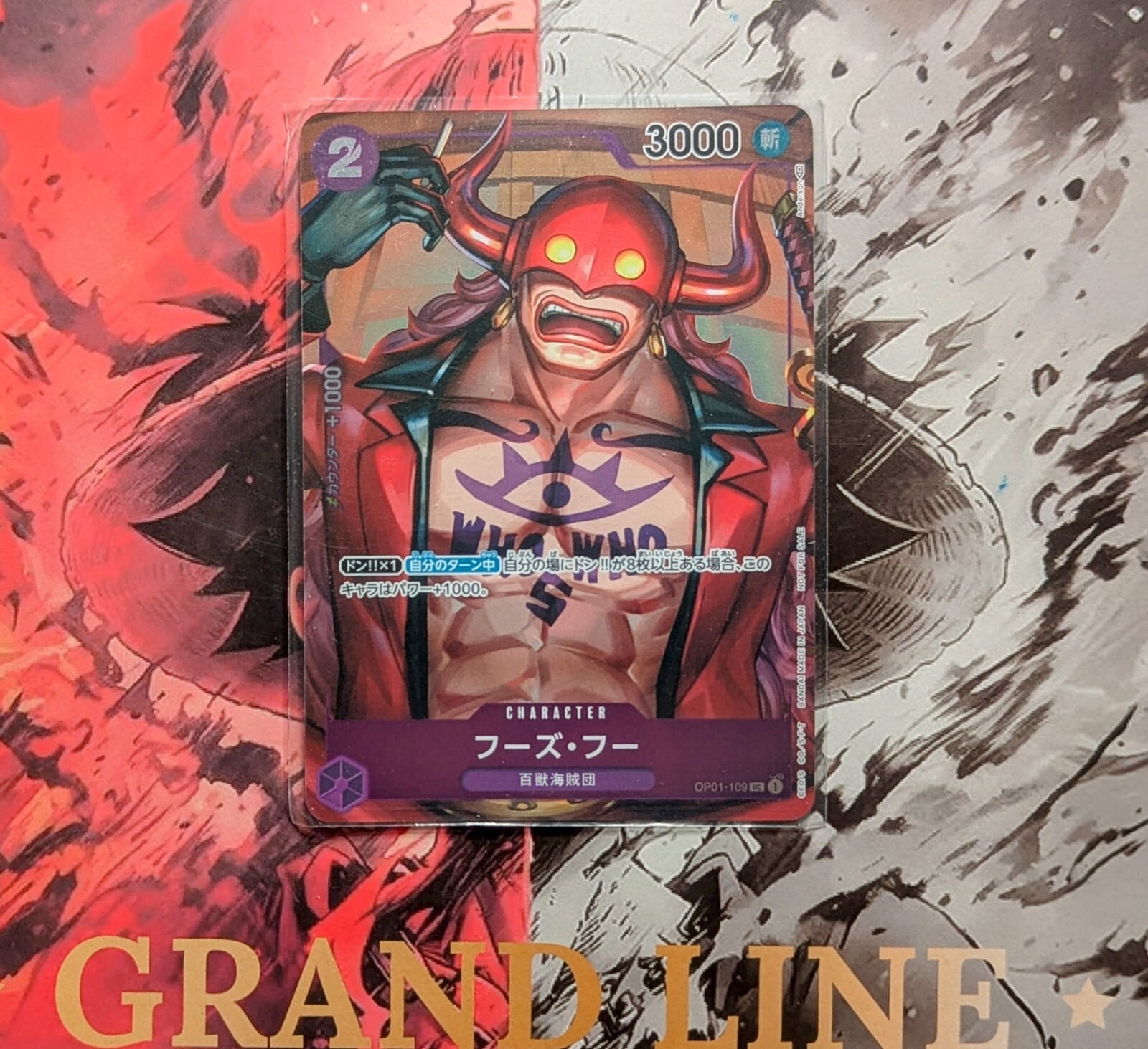Who's Who OP01-109 Japanese One Piece TCG Romance Dawn