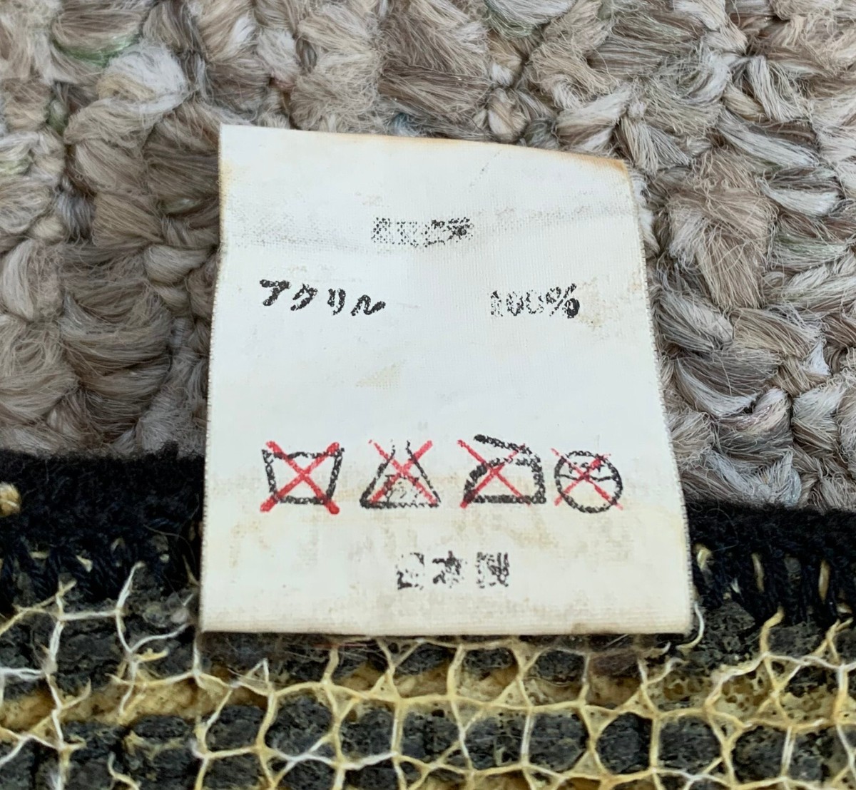 OG Bape Baby Milo Floor Rug Mat | eBay