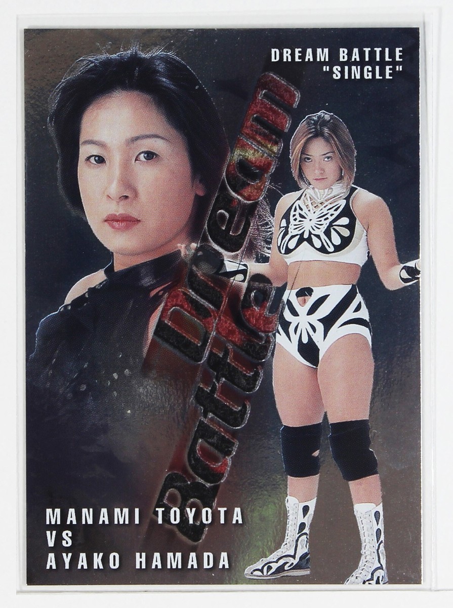 MANAMI TOYOTA VS AYAKO HAMADA - 2001 Future Bee Women's Pro