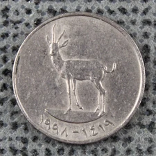 1998 / 1419 UAE 25 Fils United Arab Emirates Gazelle Copper-Nickel Diameter 20mm
