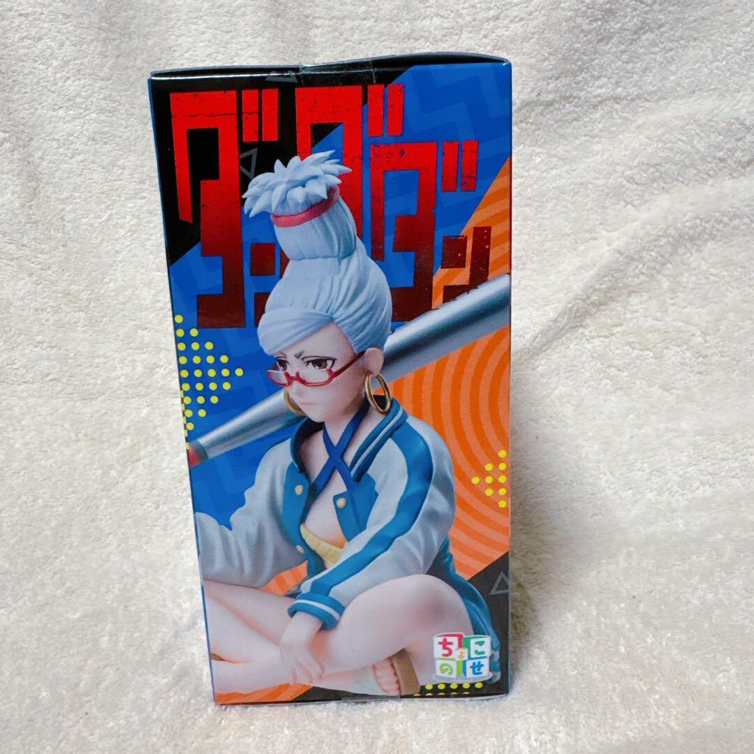 SEGA - dada SEGA Dandadan Dan Dadan Premium Figure Hoshiko Vol. NEW from