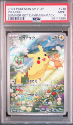 ピカチュウ_POKÉMON with YOUワゴン PROMO PSA9 ピカチュウ_POKÉMON with YOUワゴン PROMO PSA9 2025年最新