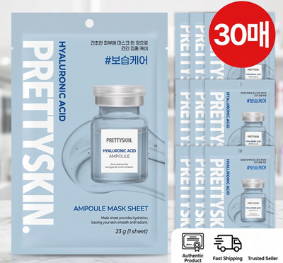 Pretty Skin Hyaluronic Acid Ampoule Sheet Mask 30pcs 26ml Hydrating K-Beauty NEW