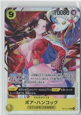 CGC 10 PSA10相当 ハンコック SR-P OP14-112 a567 Boa Hancock OP14