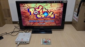 [On sale until July 19th] Dreamcast software 2-piece set