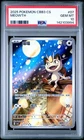 2025 POKEMON SIMPLIFIED CHINESE CBB3 GEM PACK VOL 3 #07 MEOWTH PSA 10 US SELLER!