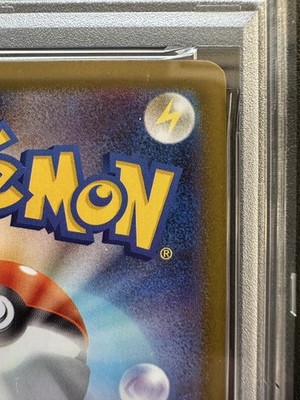 PSA 10 Piplup AR 085/080 Inferno X M2 2025 Pokemon Card Japanese