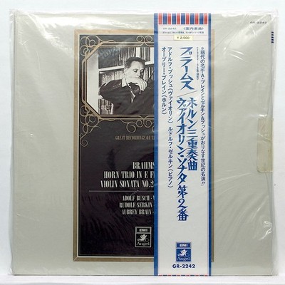 BUSCH, BRAIN   BRAHMS horn trio, violin sonata EMI ANGEL japan LP STILL SEALED