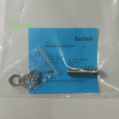 Original authentic BEDOOK close to switch BN-M806N-V11P2