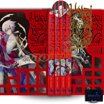Yokai Rental Shop Manga English Vol 1-4 Single / Full Set New by Shin Mashiba