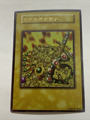 Glory Of The King s Hand Sexy Card Anime Yugioh Alt Art Rare Custom Token Japan