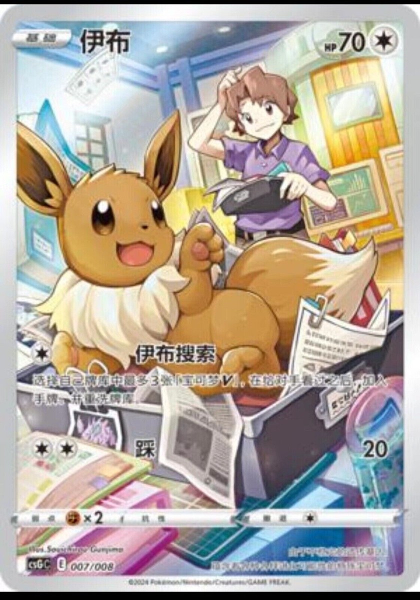 ❁KOOCHAN❁ Amazon.com: Q-Ko-Chan 1: The Earth Invader Girl