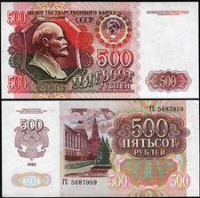 Russia 500 Rubles 1992, UNC, P-249a