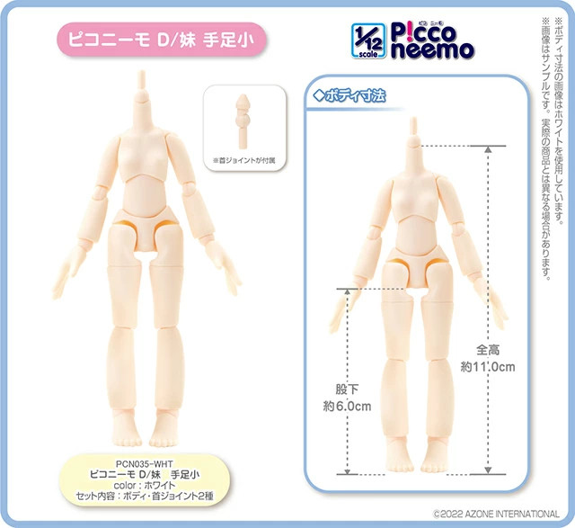 Azone 1/12 Picco Neemo Body D/Younger Sister Small Hands/Feet