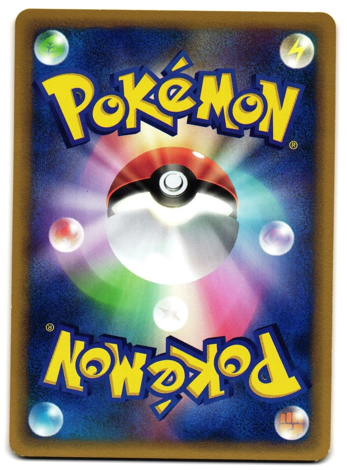 EXEGGUTOR 051/087 - LP - WIND FROM THE SEA E READER JAPANESE POKEMON CARD - Image 2 of 3