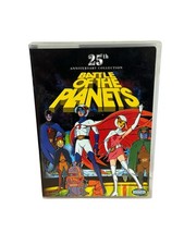 Battle of the Planets - 25th Anniversary Collection (DVD, 2004, 2