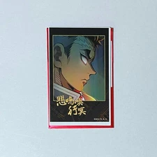 Demon Slayer The Movie: Mugen Castle Ufotable Cafe Instaxbromide Himejimagyomei