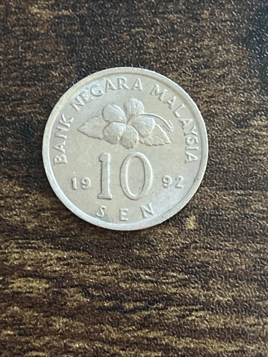 未经认证1992 马来西亚硬币| eBay