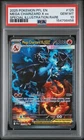 2025 POKEMON PHANTASMAL FLAMES SPECIAL ILLUSTRATION MEGA CHARIZARD X EX PSA 10