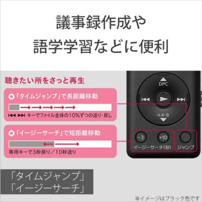 Sony IC Recorder 16gb Thin Black Icd-ux575f B From Japan for sale 