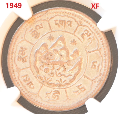 BE1623 (1949) TIBET CHINA 10S L&M-663 TWO SUNS DOT AFTER "10" Silver Coin NGC XF