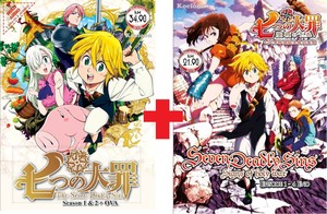 Details About Dvd Anime The Seven Deadly Sins 1 24 End Ova Signs Of Holy War English Sub - 