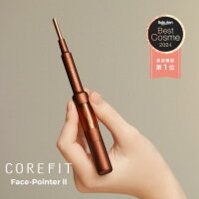 ⭐️FACE POINTER Ⅱ ディープレッド FacePointer II ディープレッド