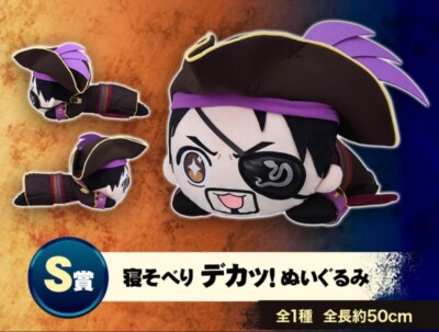 Sega Kuji Like a Dragon Yakuza S Prize Majima Goro Nesoberi Deka
