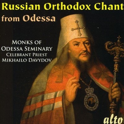 Mikhailo Davydov - Russian Orthodox Chant from the Odessa Seminary [New CD]