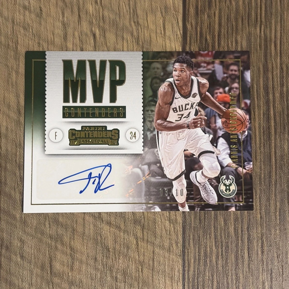 Giannis Antetokounmpo Basketball Sports Trading Cards