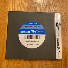 The New Zealand Story PC Engine HuCARD TAITO Japan Import PCE Retro Game Tested