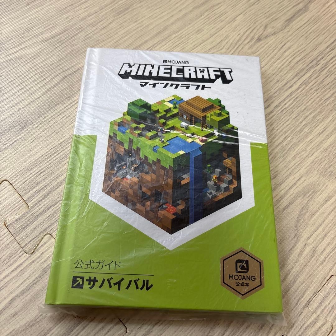 Minecraft Official Survival Guide, Hardcover, Mojang, Game Strategy Book