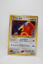 POKEMON CROSSING THE RUINS (JAPANESE NEO DISCOVERY) HOLO RARE URSARING # 217 LP