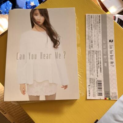 IU Can You Hear Me ? You and I K-POP・アジア IU Can You Hear Me ?